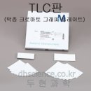 두현과학 이미지