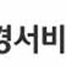 케이씨환경산업㈜ 이미지