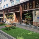 강정이넘치는집 팥빙수와 이북식인절미가 유명한 건강한 한식 디저트 명절선물이 고민이라면 이곳으로