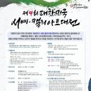 서예&캘리 이미지