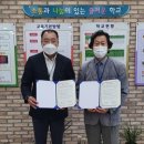 동해해솔학교 이미지