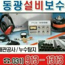 동광설비인테리어 이미지