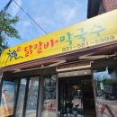 청운경로식당 이미지