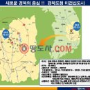 도청주유소 - 목포시 | 도청주유소