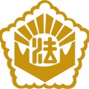 법무사사무소더봄 | 친가족 법무사 하는일 구경 후기, 채용공고까지