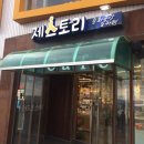 청산힐링샘 이미지