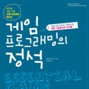 정석기술 이미지