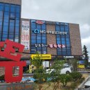 김도희의갈치창고 | 김도희의갈치창고 제주공항가기전 왕갈치조림, 강정까지 먹고왔어요