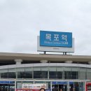 목포여자상업고등학교 이미지
