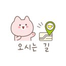 임초1리 마을회관 이미지