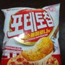 GS25 광주대림점 | [GS25 광주 대림점 탐방기] 포테토칩 잭슨 페퍼로니맛 2+1 행사 중