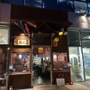 토메루 성수점