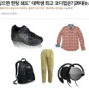 코디남