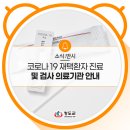 현광의원 이미지