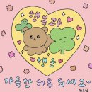 둥이 이미지
