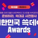 디앤써13