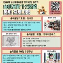 반송2동-2 이미지