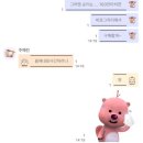 비둘기세탁소 | 블챌_3
