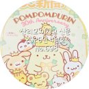 698 | 산리오 이치고 신문 2026년 4월호 No.698 후기