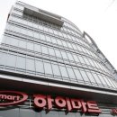 하이마트 이미지