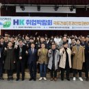 HK산업