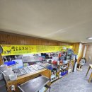 경인교대입구역 | 계산동맛집 추천 경인교대입구역 보양식 다래향염소마을 계양점