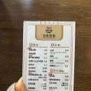 신림면옥 | [ 신림 ] 민하면옥 평냉만두세트 후기｜혼밥하기 좋은 차분한 분위기의 평냉집