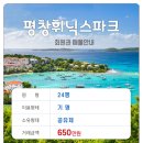 퍼블릭게임랜드 이미지