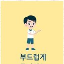 소통하는 나무 이미지
