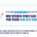 혜인당한의원 이미지