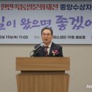 한민족통일문화센터 이미지