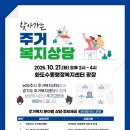 비룡로 59 이미지