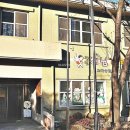 버들어린이집 이미지