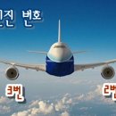 제일엔진 이미지