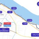 2024년4월14일 제12회김포한강마라톤대회 참가 이미지