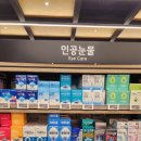 갤러리비타민약국