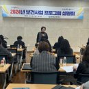 영광군보건소 이미지