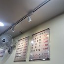 고불제육 이미지