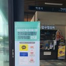 장안태양광발전소 이미지