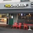 호치킨군포금정역점 이미지