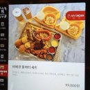 208호 | [경기/가평 키즈호텔 추천] 온 가족이 하루 종일 신났던 고고다이노 키즈호텔 208호 후기