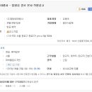 종로탑항공 이미지