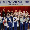 부산성모병원 이미지