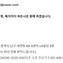 주식회사이루다부동산중개법인 이미지