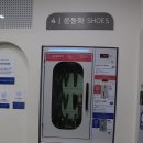 워시엔조이셀프빨래방고흥녹동점