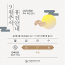 라인의원 이미지