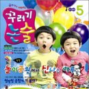 꾸러기서점