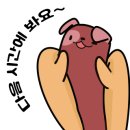 땡스투펫