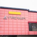 장계국민체육센터 이미지