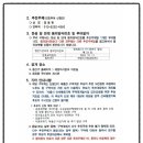 토스부동산중개사무소 이미지